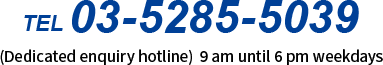 TEL 03-5285-5039 (Dedicated enquiry hotline)  9 am until 6 pm weekdays